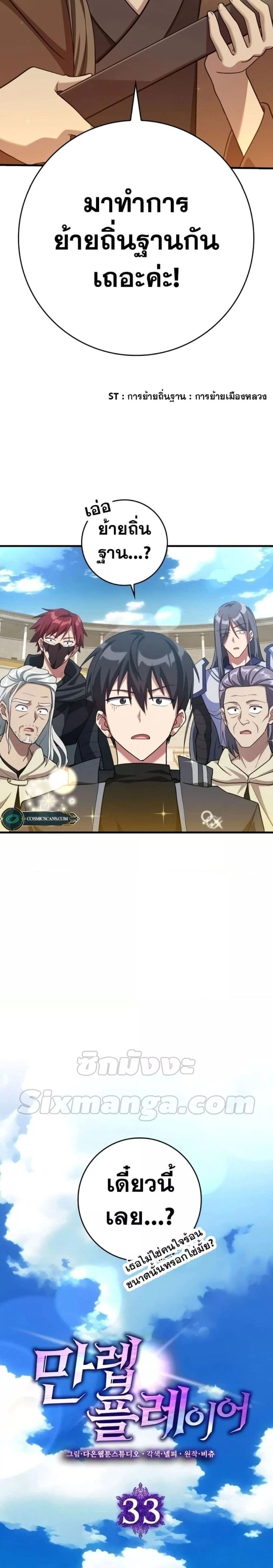 หน้าที่ 2