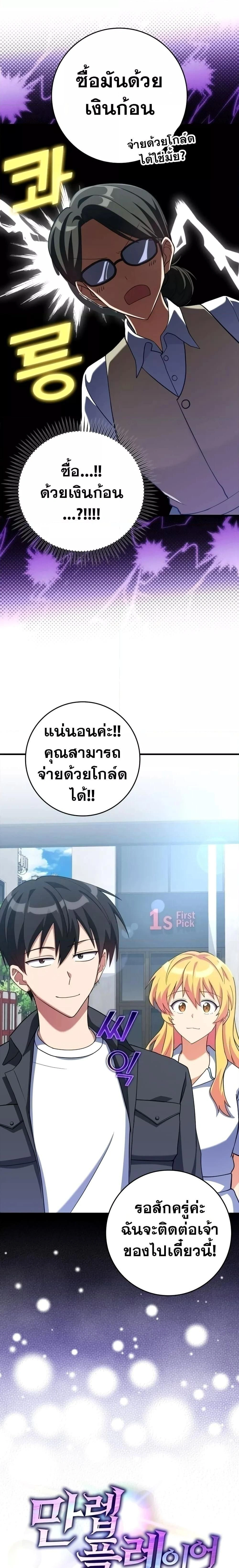 หน้าที่ 3