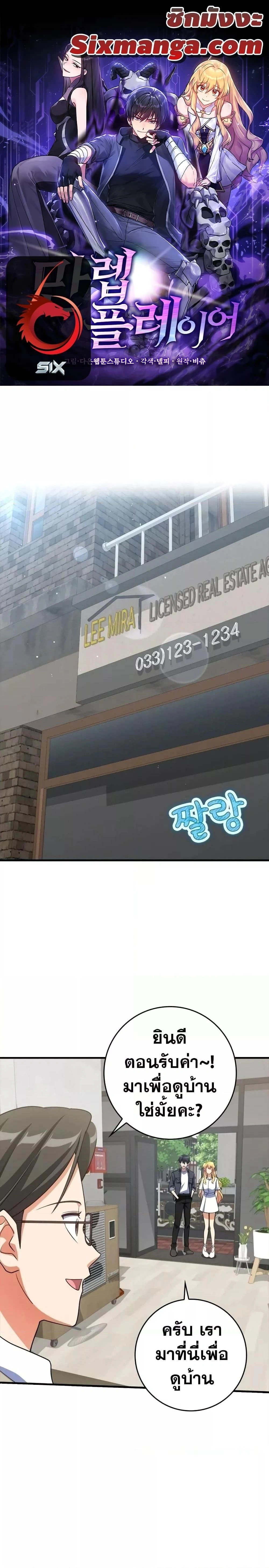 หน้าที่ 1