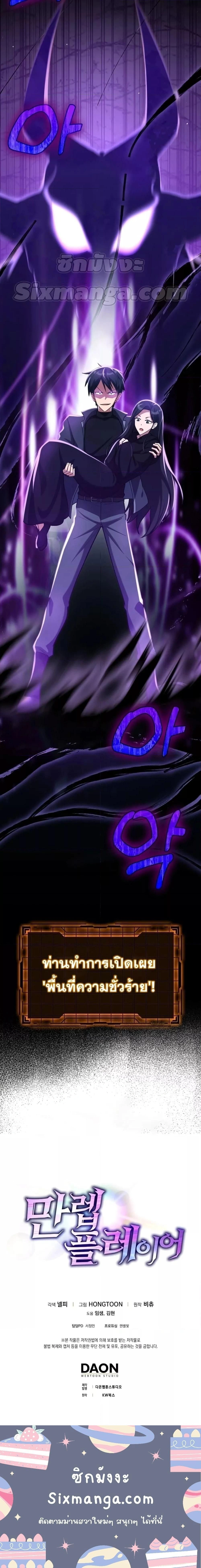 หน้าที่ 27