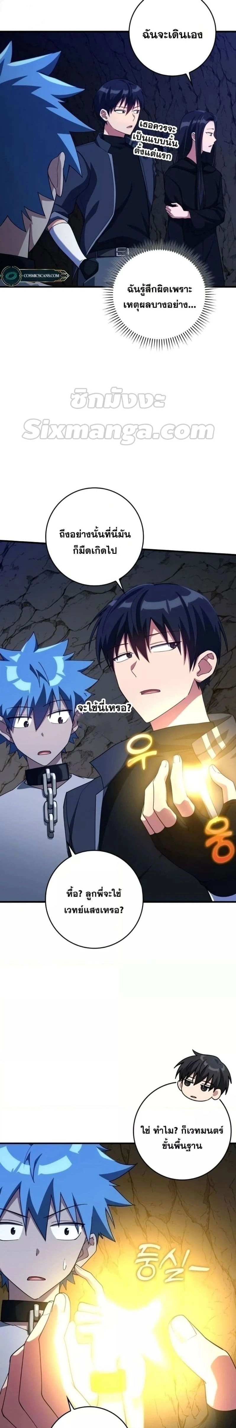 หน้าที่ 21