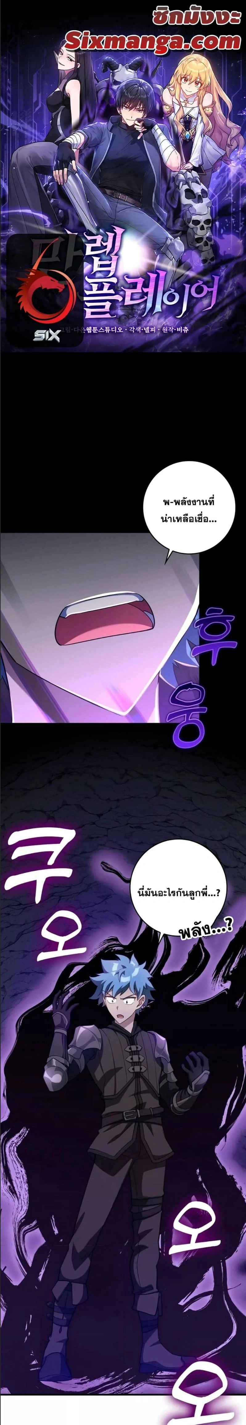 หน้าที่ 1