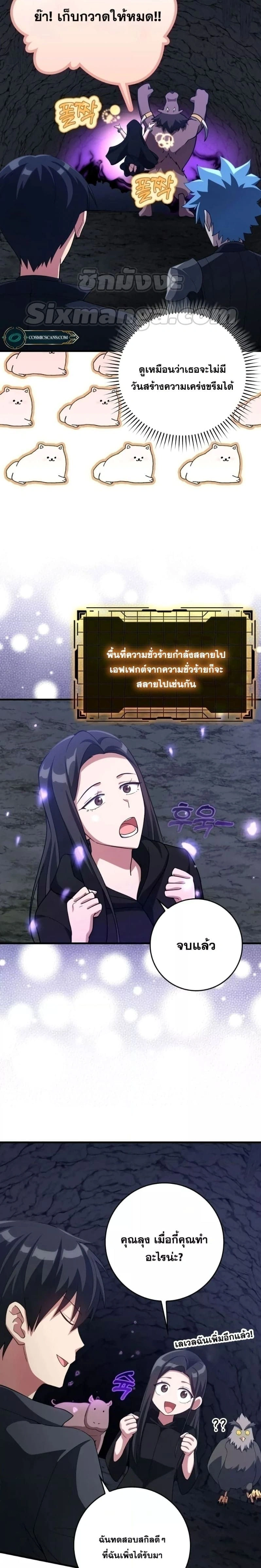 หน้าที่ 15