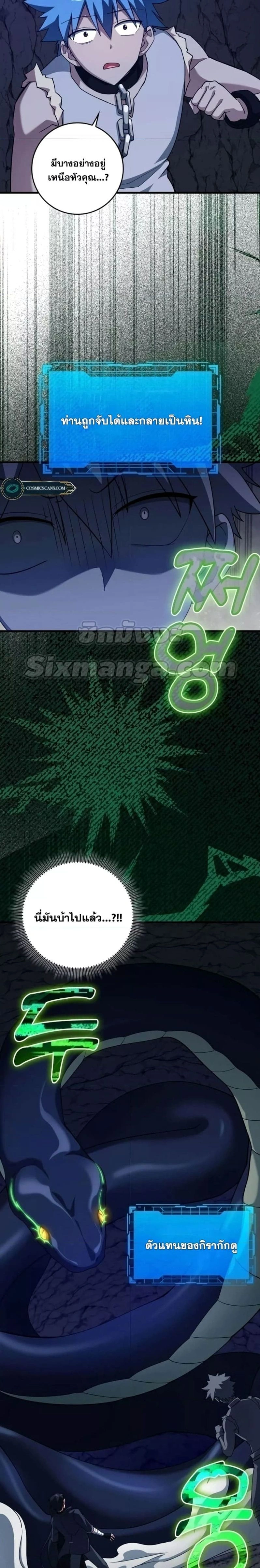 หน้าที่ 24