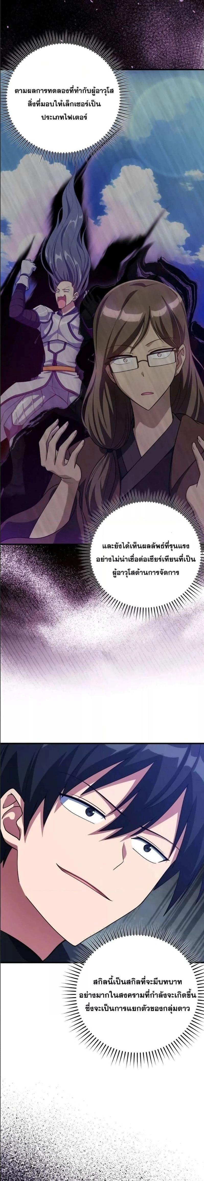 หน้าที่ 3