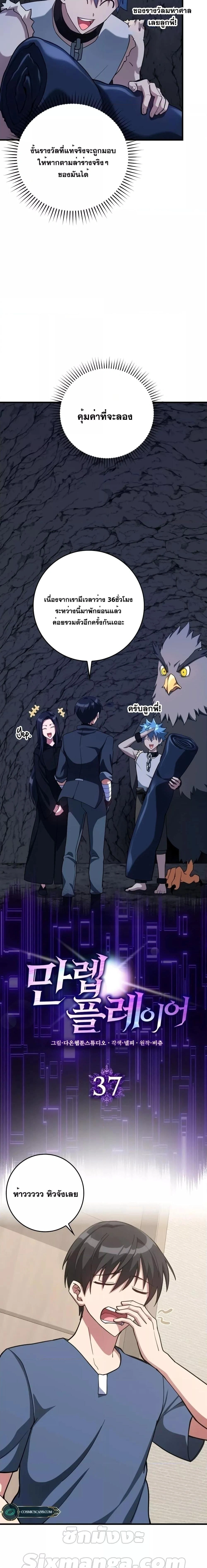 หน้าที่ 4