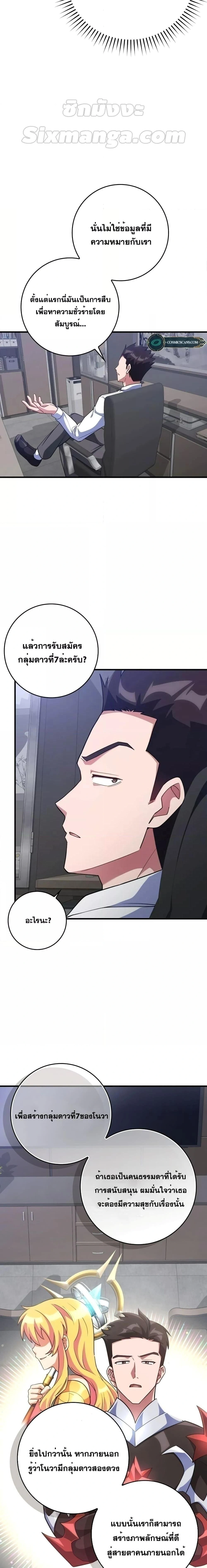 หน้าที่ 26