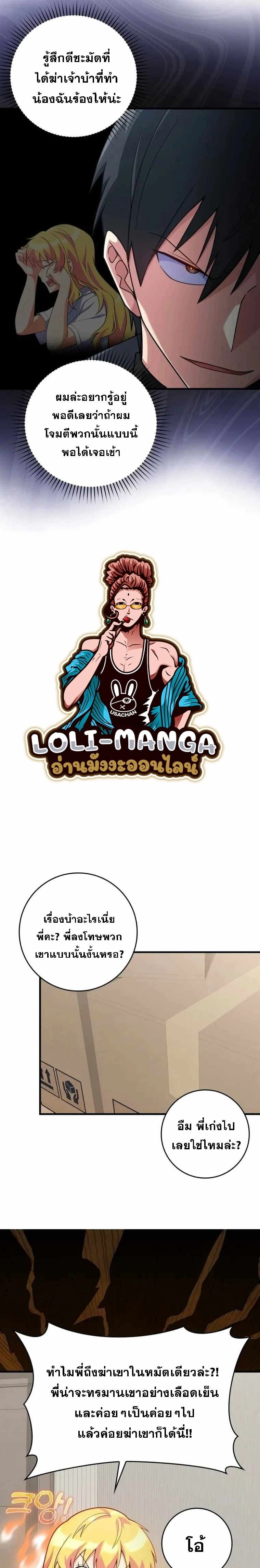 หน้าที่ 24