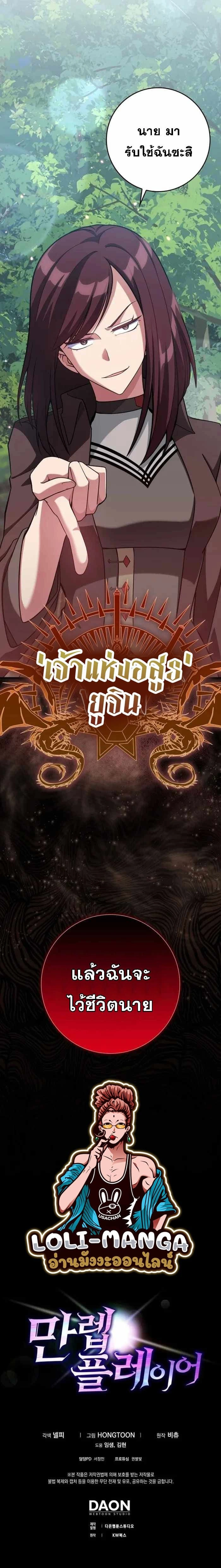 หน้าที่ 19