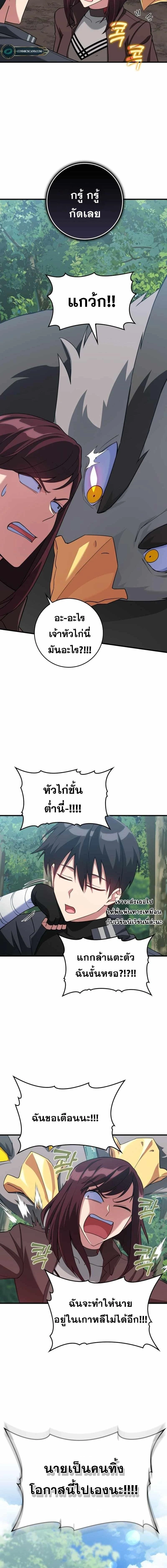 หน้าที่ 16