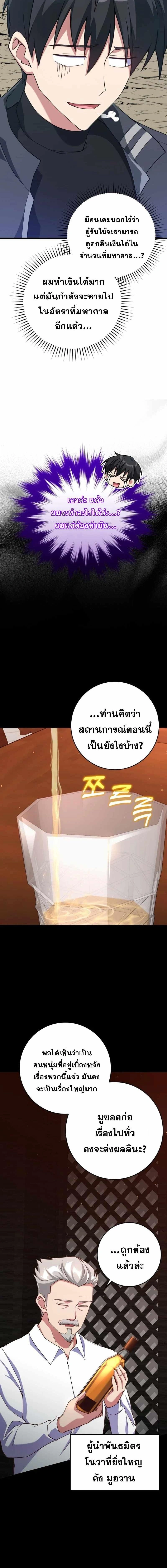 หน้าที่ 24