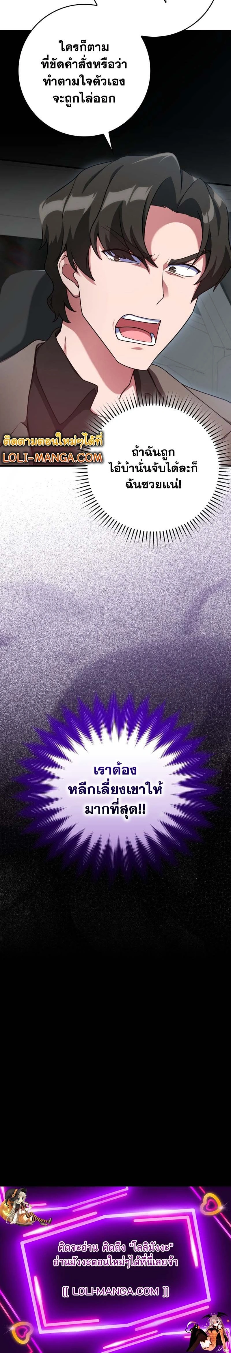 หน้าที่ 24