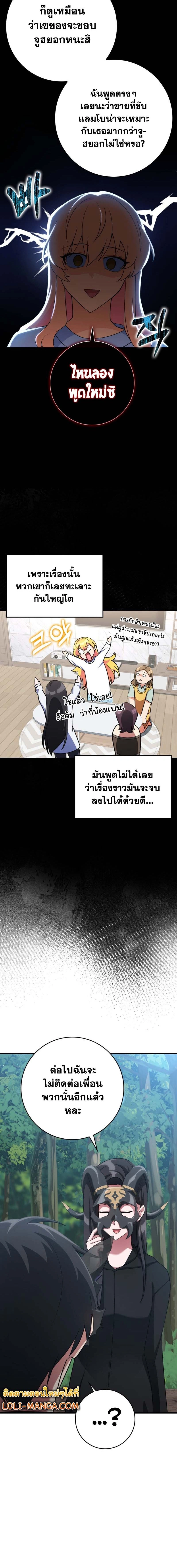 หน้าที่ 10