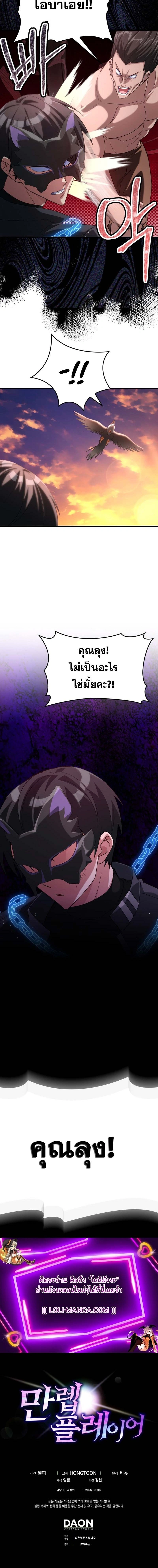 หน้าที่ 20