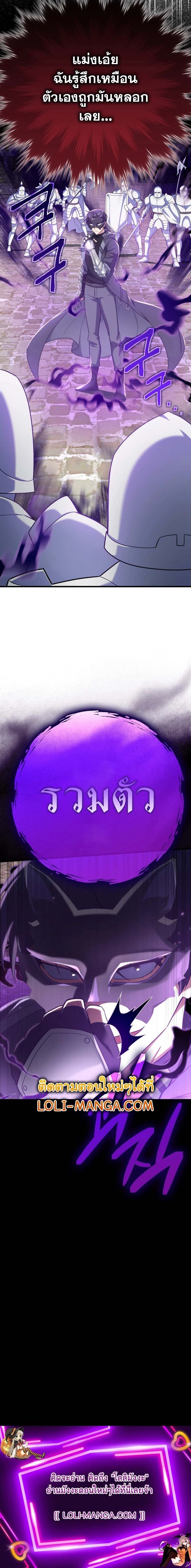 หน้าที่ 20