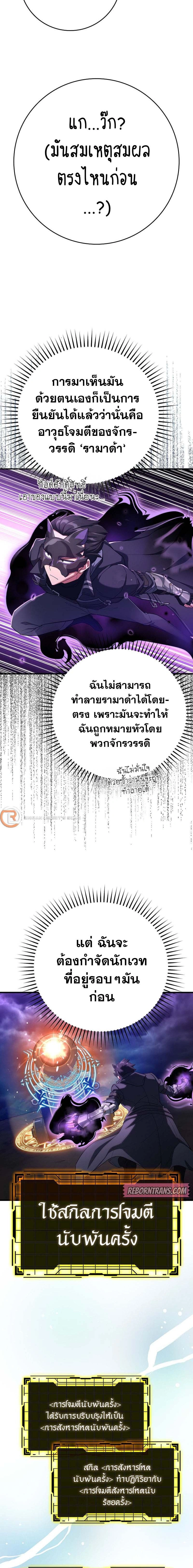 หน้าที่ 18