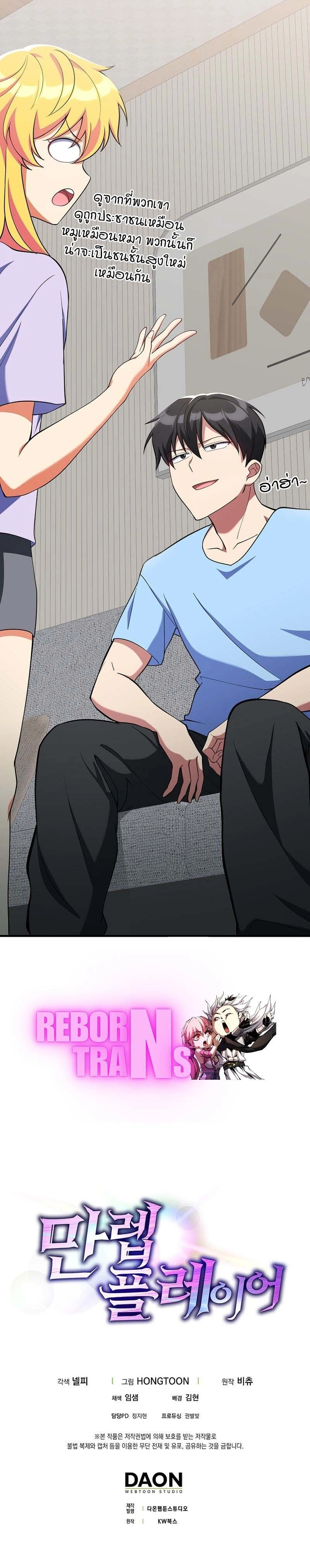 หน้าที่ 19