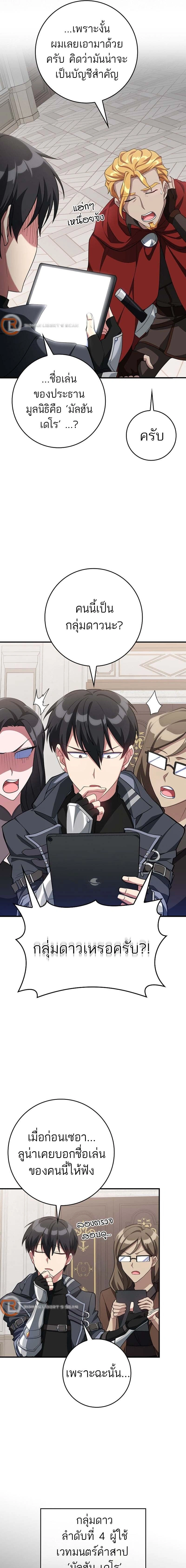 หน้าที่ 13