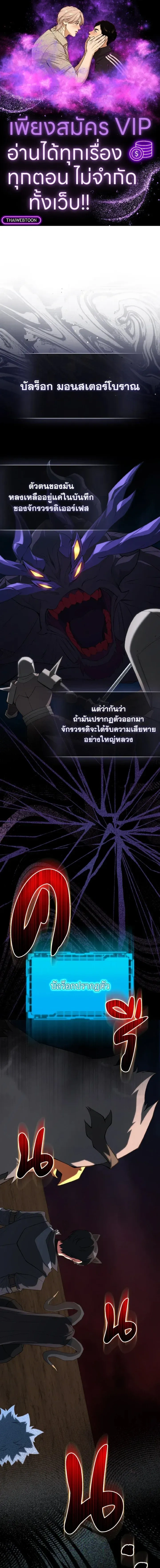 หน้าที่ 1