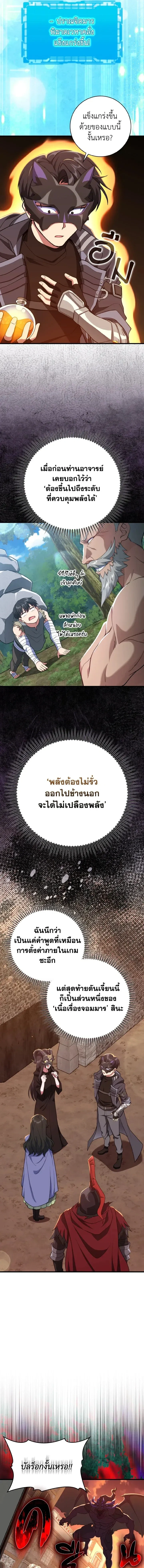 หน้าที่ 10