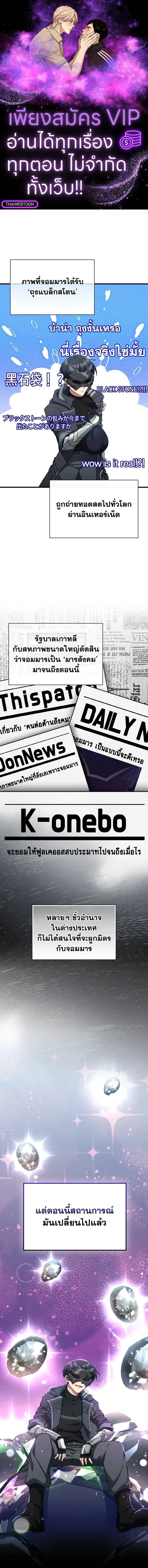 หน้าที่ 1