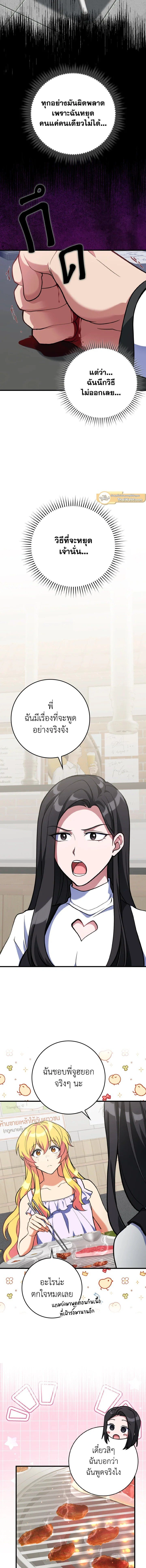 หน้าที่ 15