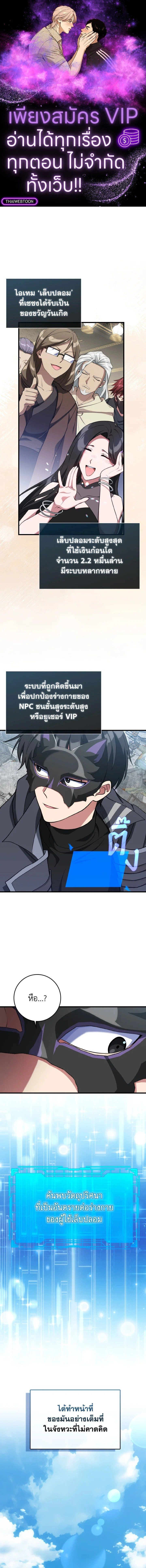 หน้าที่ 1