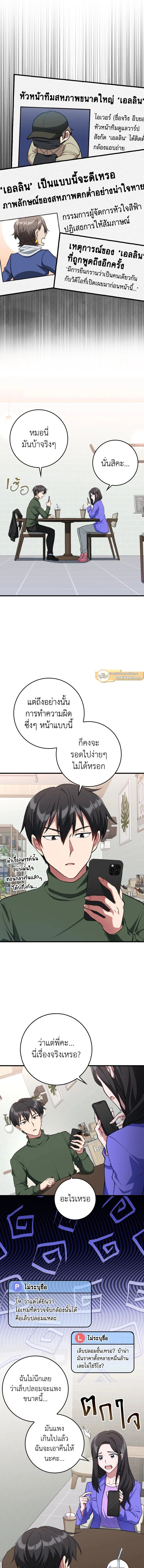 หน้าที่ 3