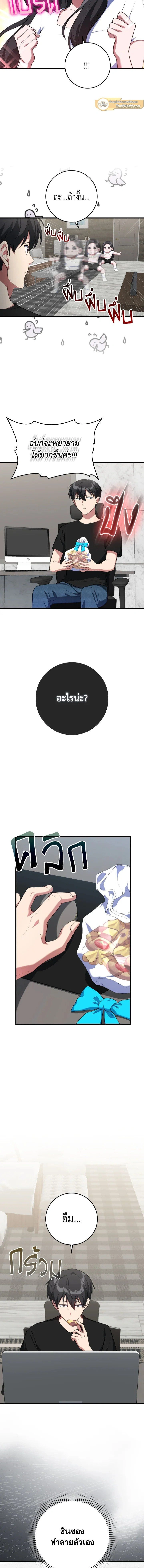 หน้าที่ 4