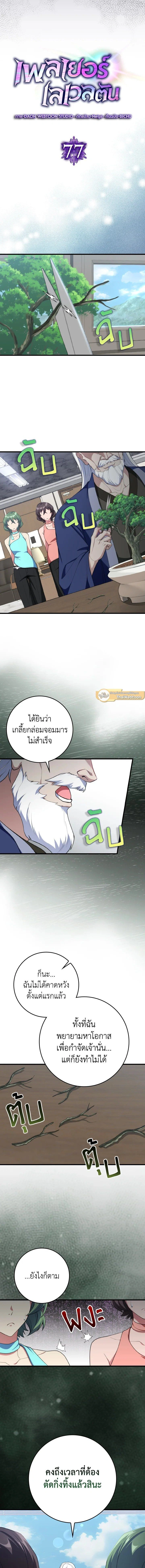 หน้าที่ 7