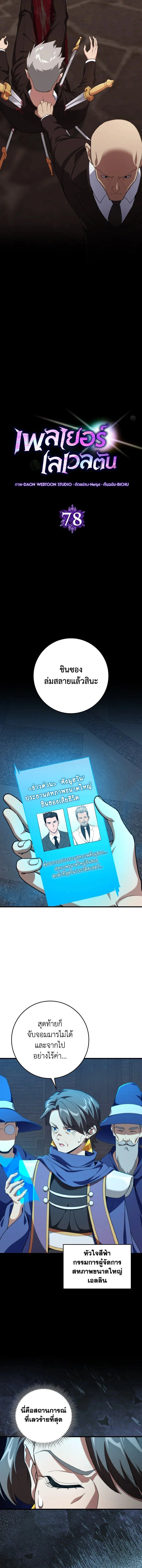 หน้าที่ 8