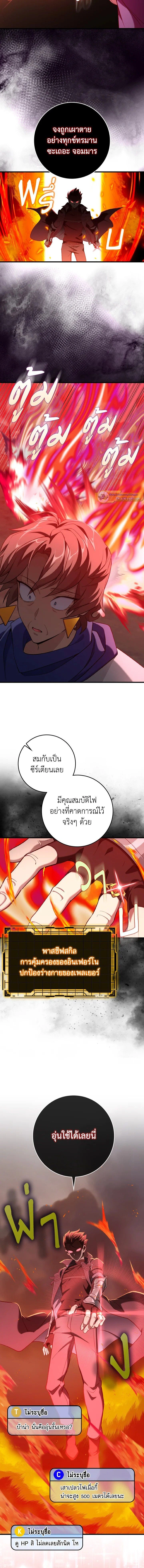 หน้าที่ 14