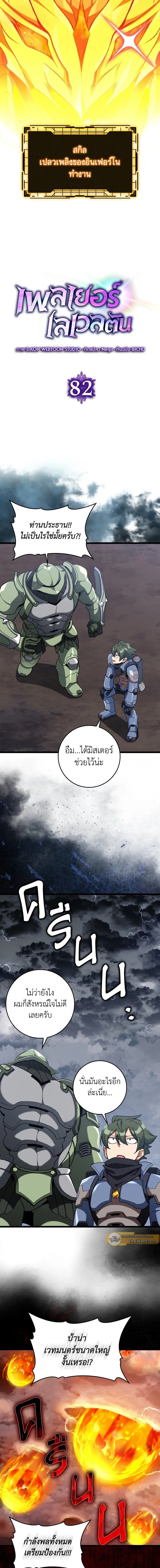 หน้าที่ 7