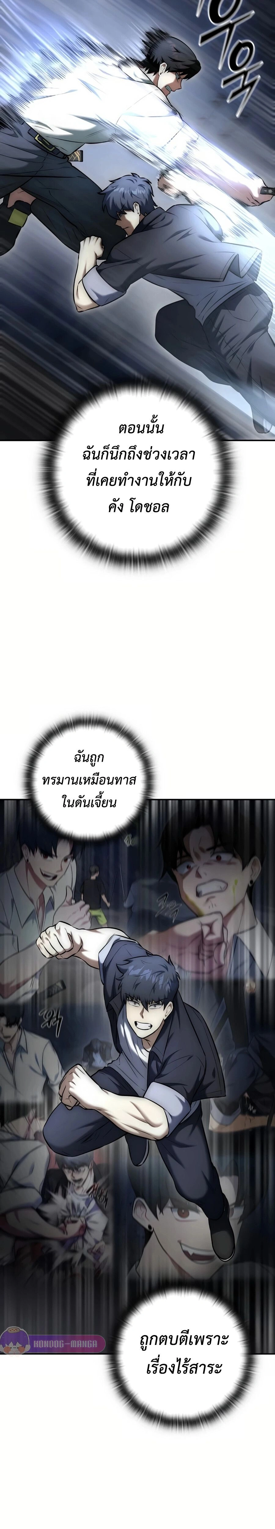 หน้าที่ 29