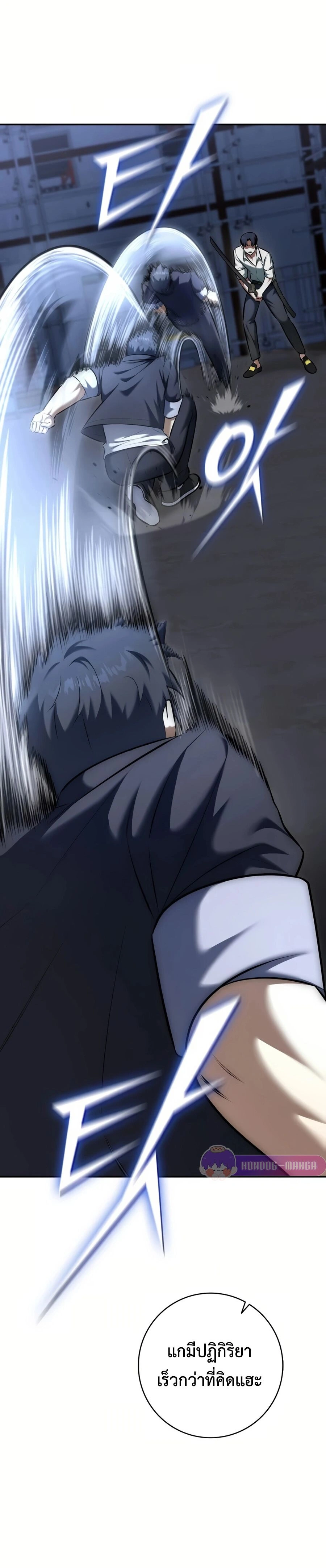 หน้าที่ 26