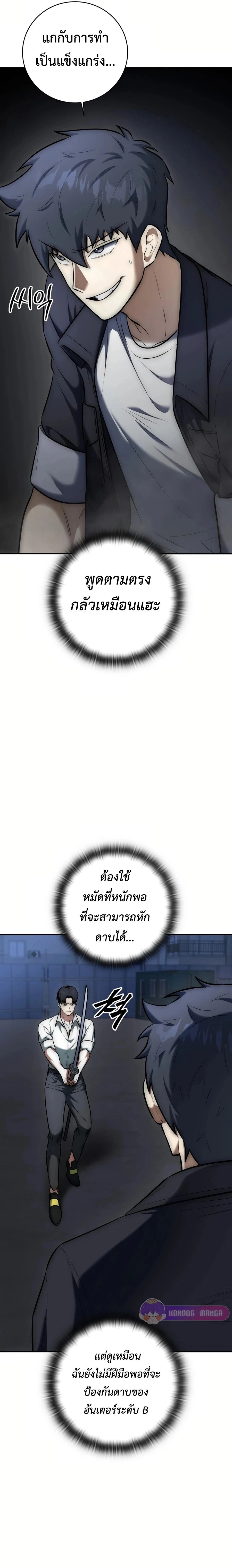 หน้าที่ 27