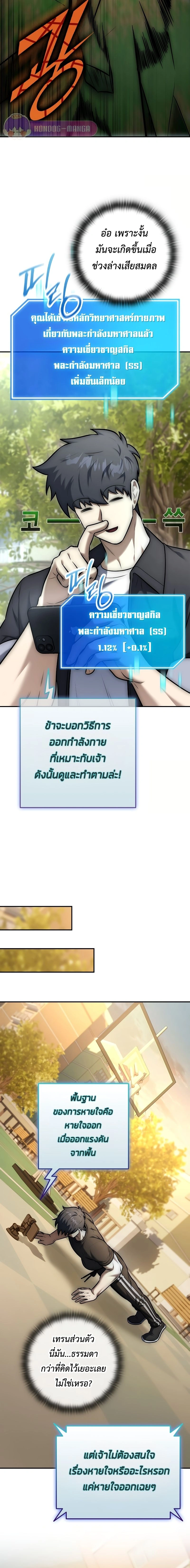 หน้าที่ 24