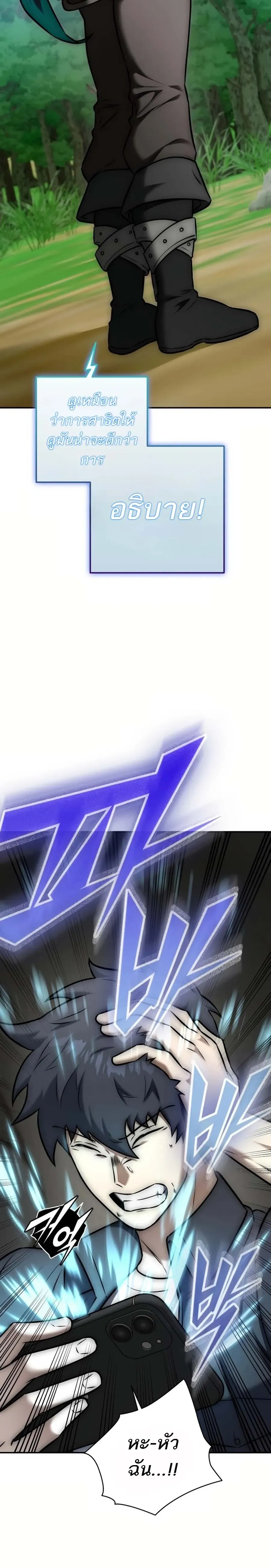 หน้าที่ 28