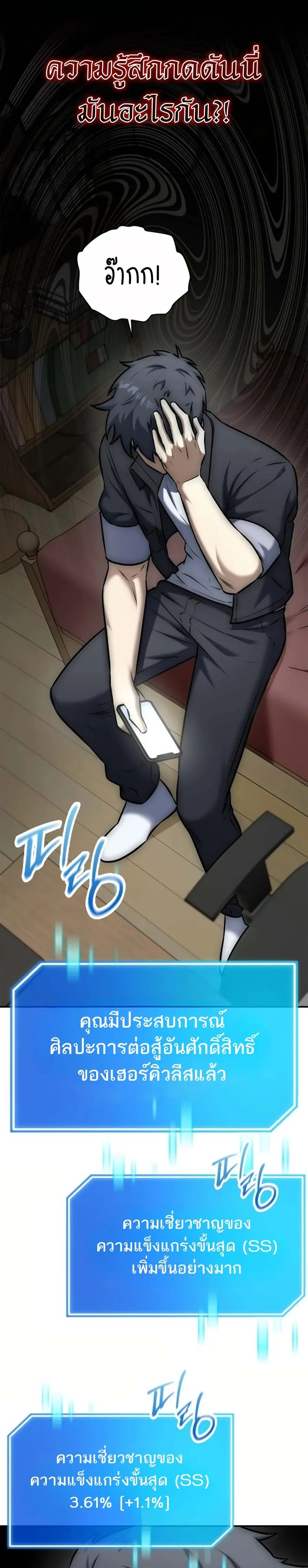 หน้าที่ 31