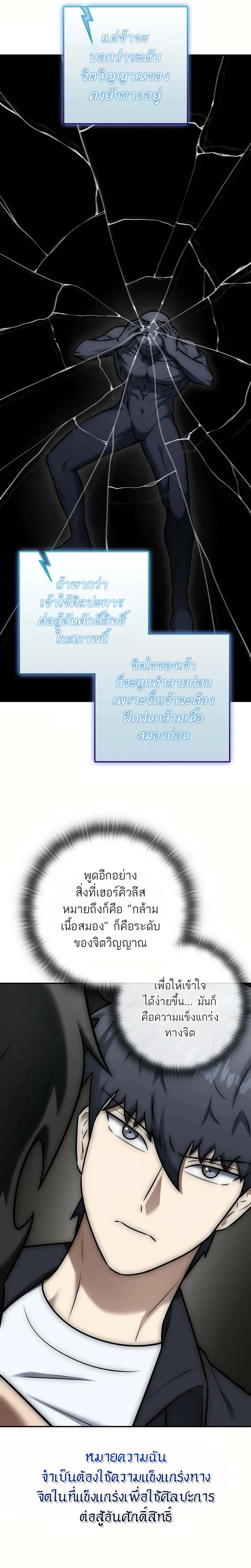 หน้าที่ 33