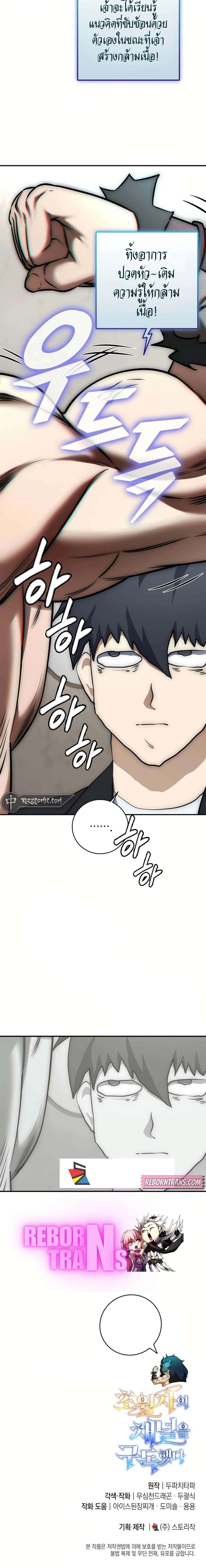 หน้าที่ 41