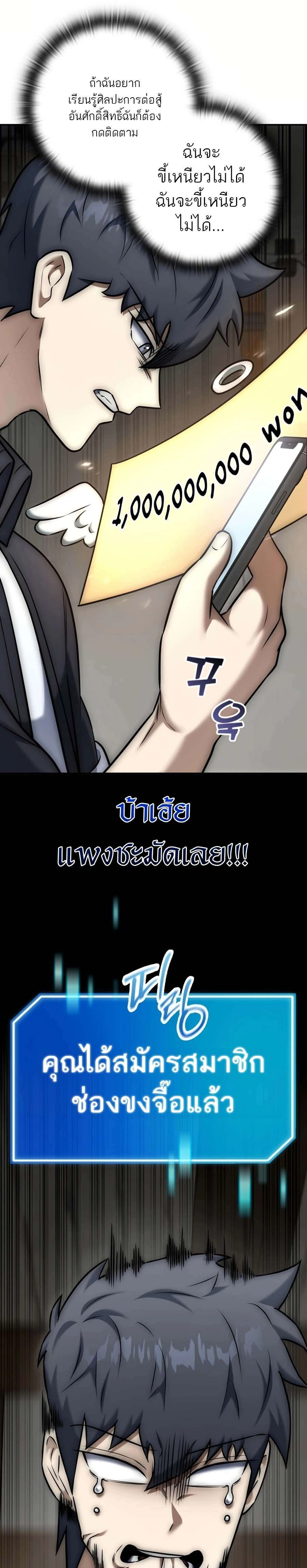 หน้าที่ 27