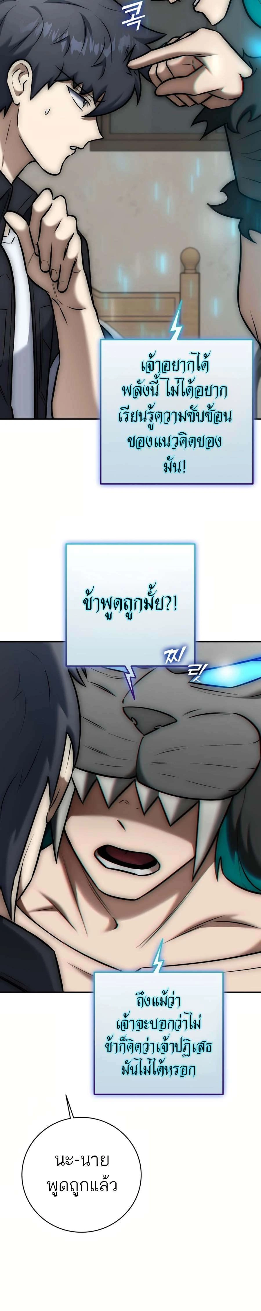 หน้าที่ 39