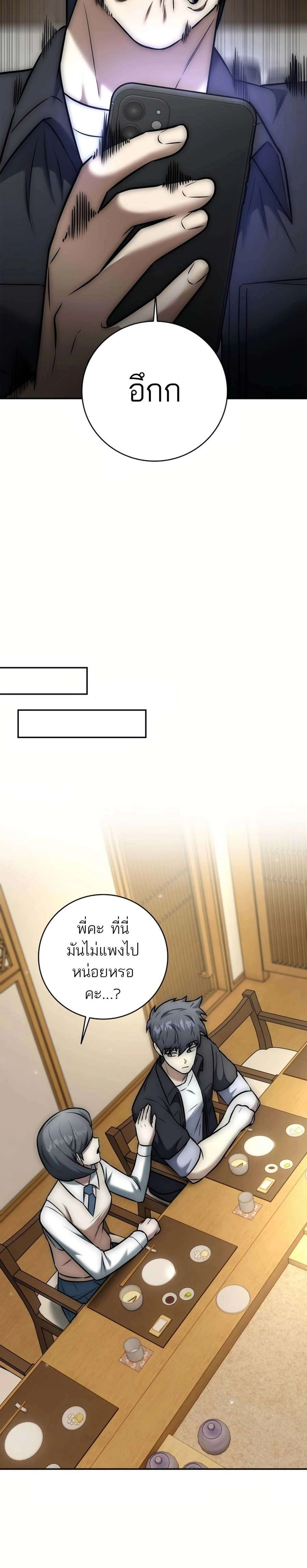 หน้าที่ 28