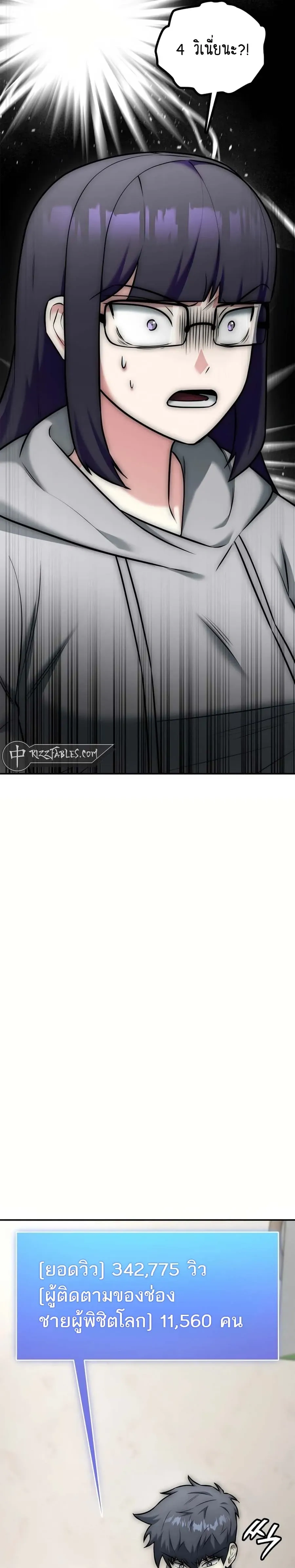 หน้าที่ 29