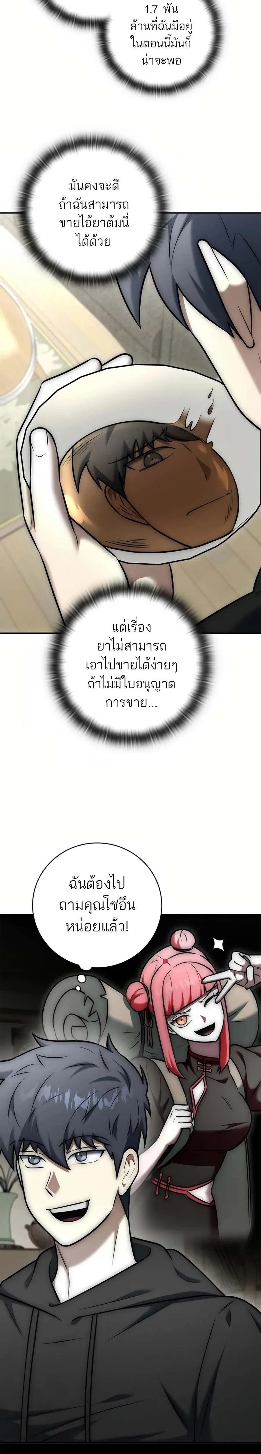หน้าที่ 44