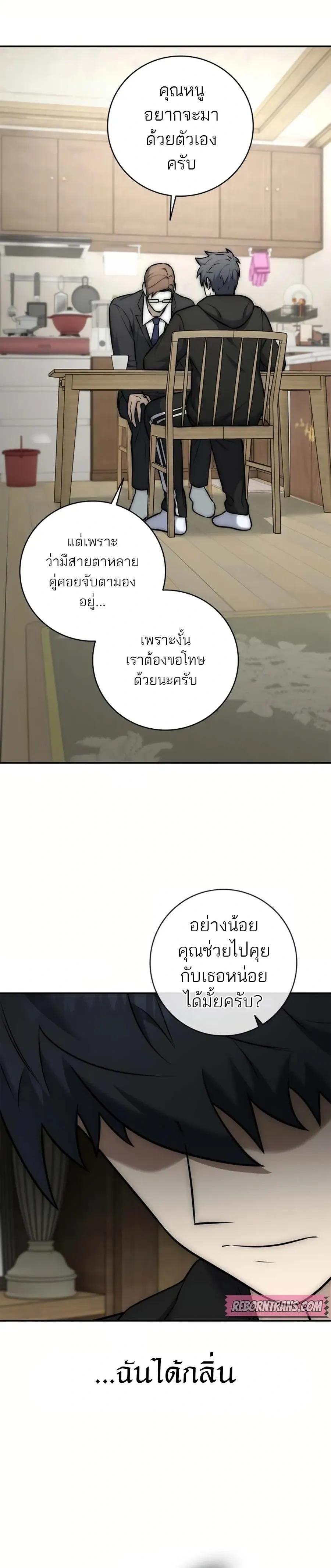 หน้าที่ 50