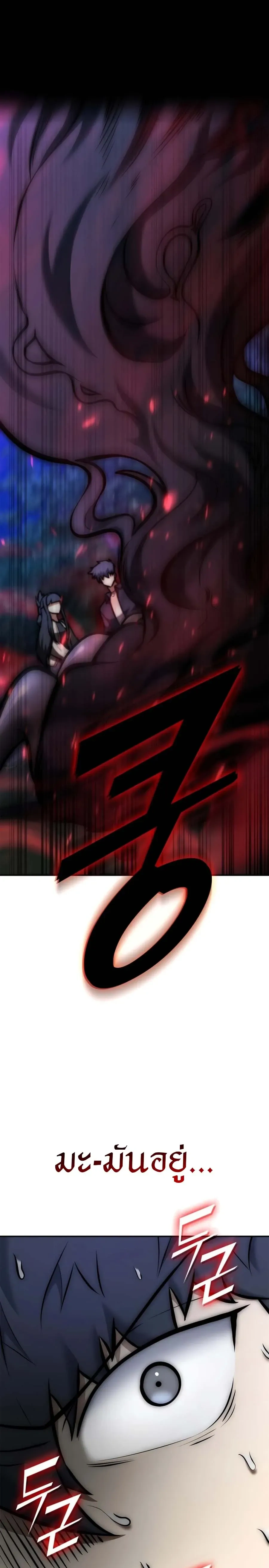 หน้าที่ 49