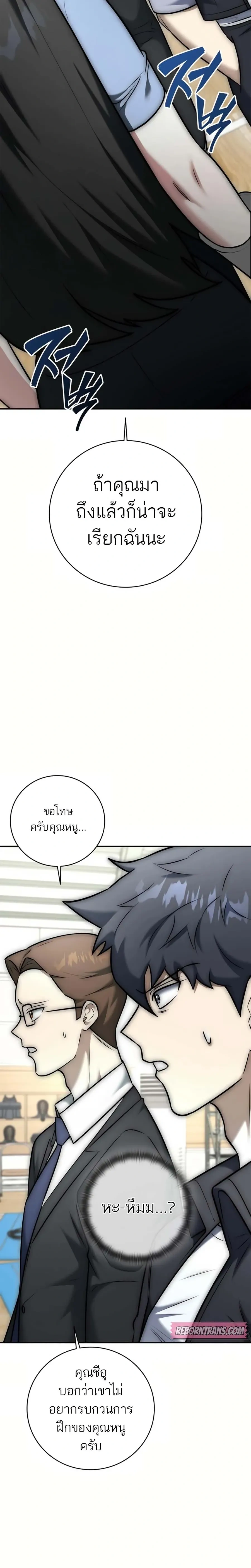 หน้าที่ 14