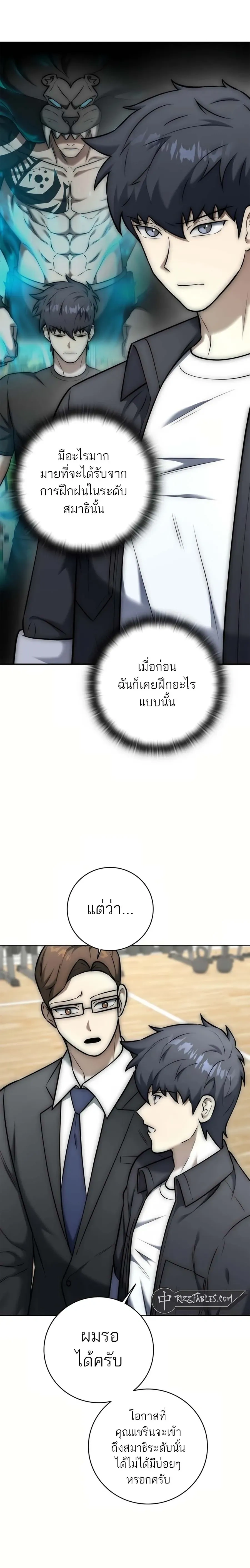 หน้าที่ 3